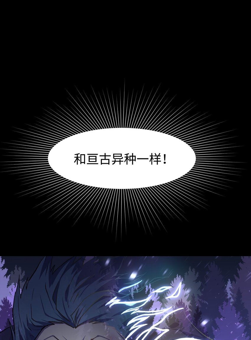 103 协同模式pro(1/2)-第107话