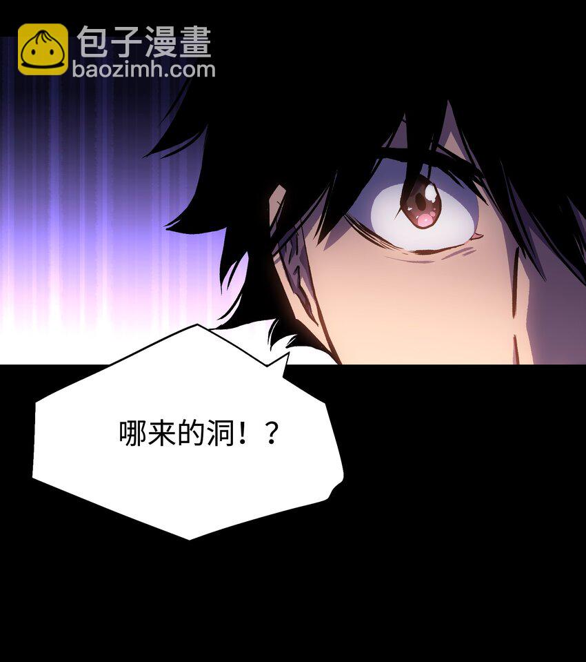 103 协同模式pro(1/2)-第107话