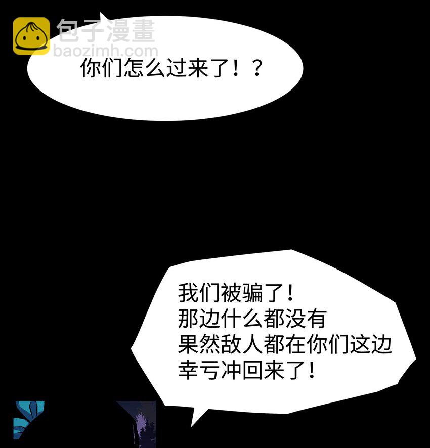 103 协同模式pro(1/2)-第107话
