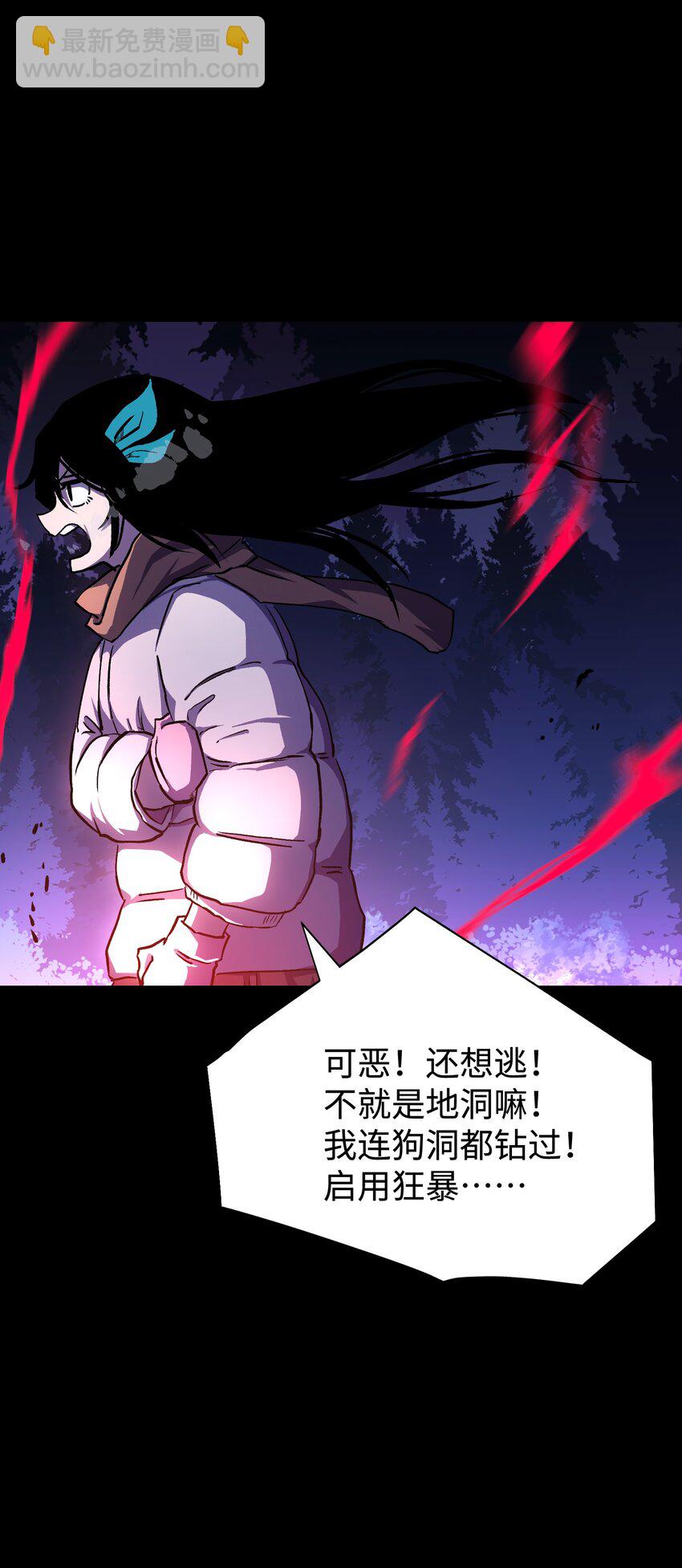 103 协同模式pro(1/2)-第107话