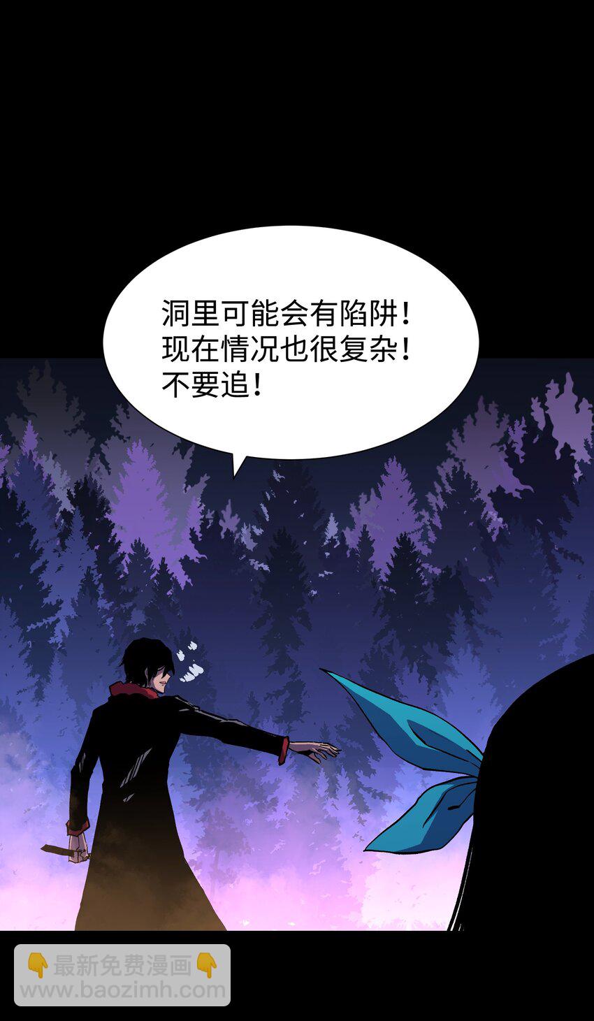 103 协同模式pro(1/2)-第107话