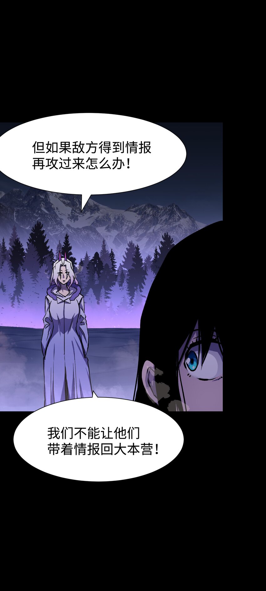 103 协同模式pro(1/2)-第107话