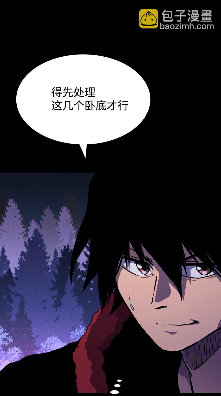 103 协同模式pro(1/2)-第107话