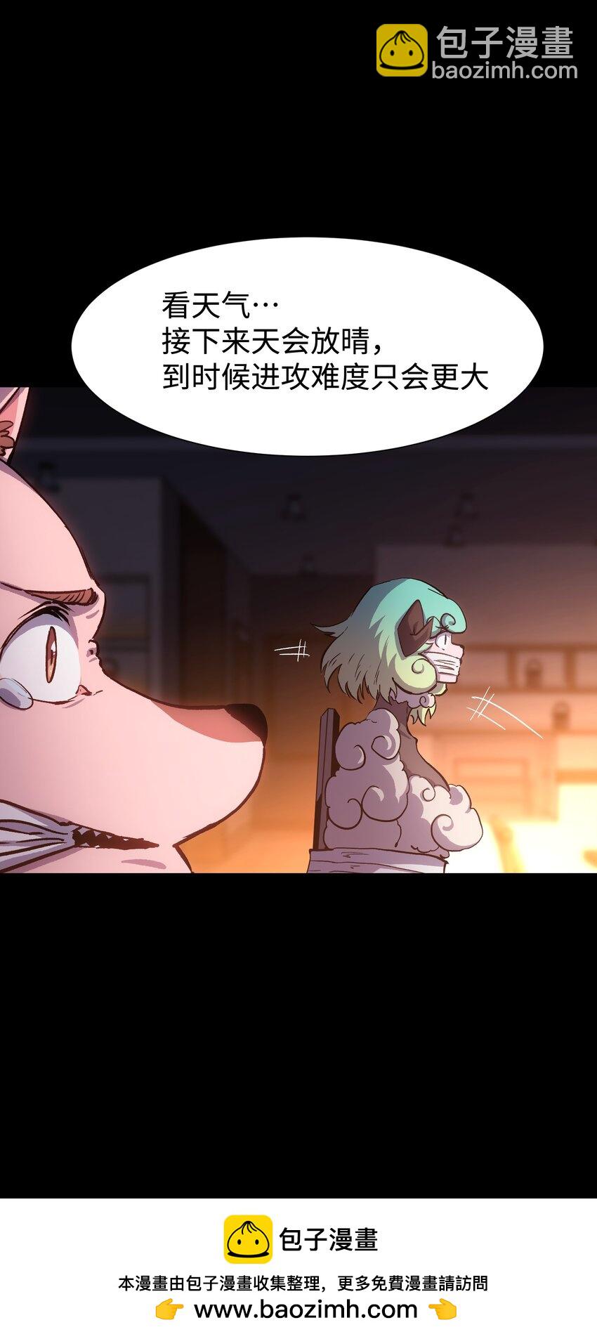 103 协同模式pro(1/2)-第107话