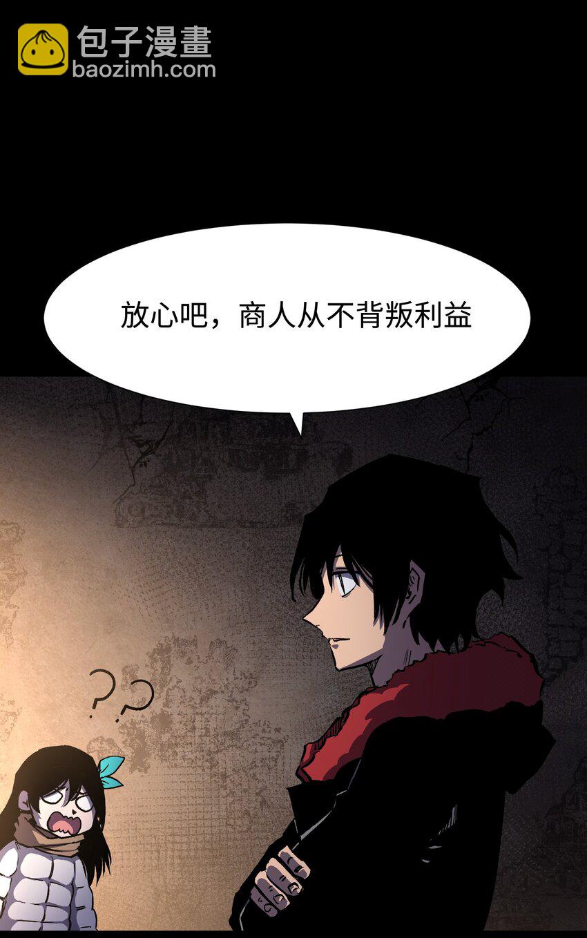 106 双重游戏（下）(1/2)-第109话