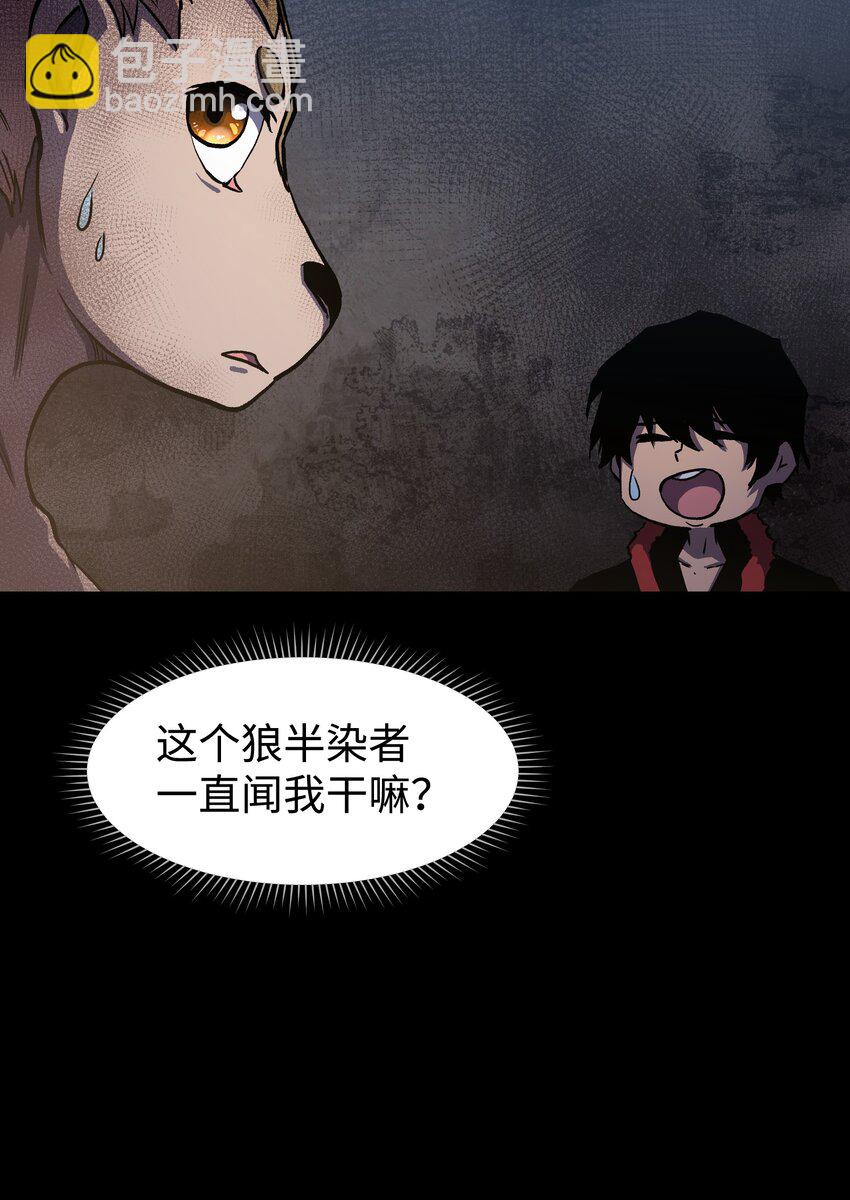 106 双重游戏（下）(1/2)-第109话
