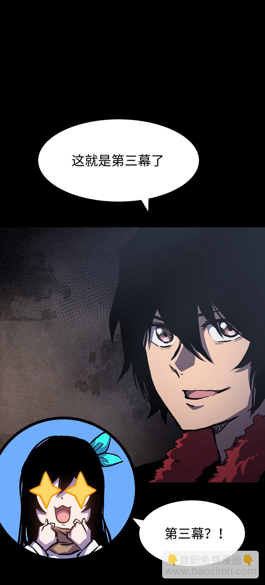 106 双重游戏（下）(1/2)-第109话