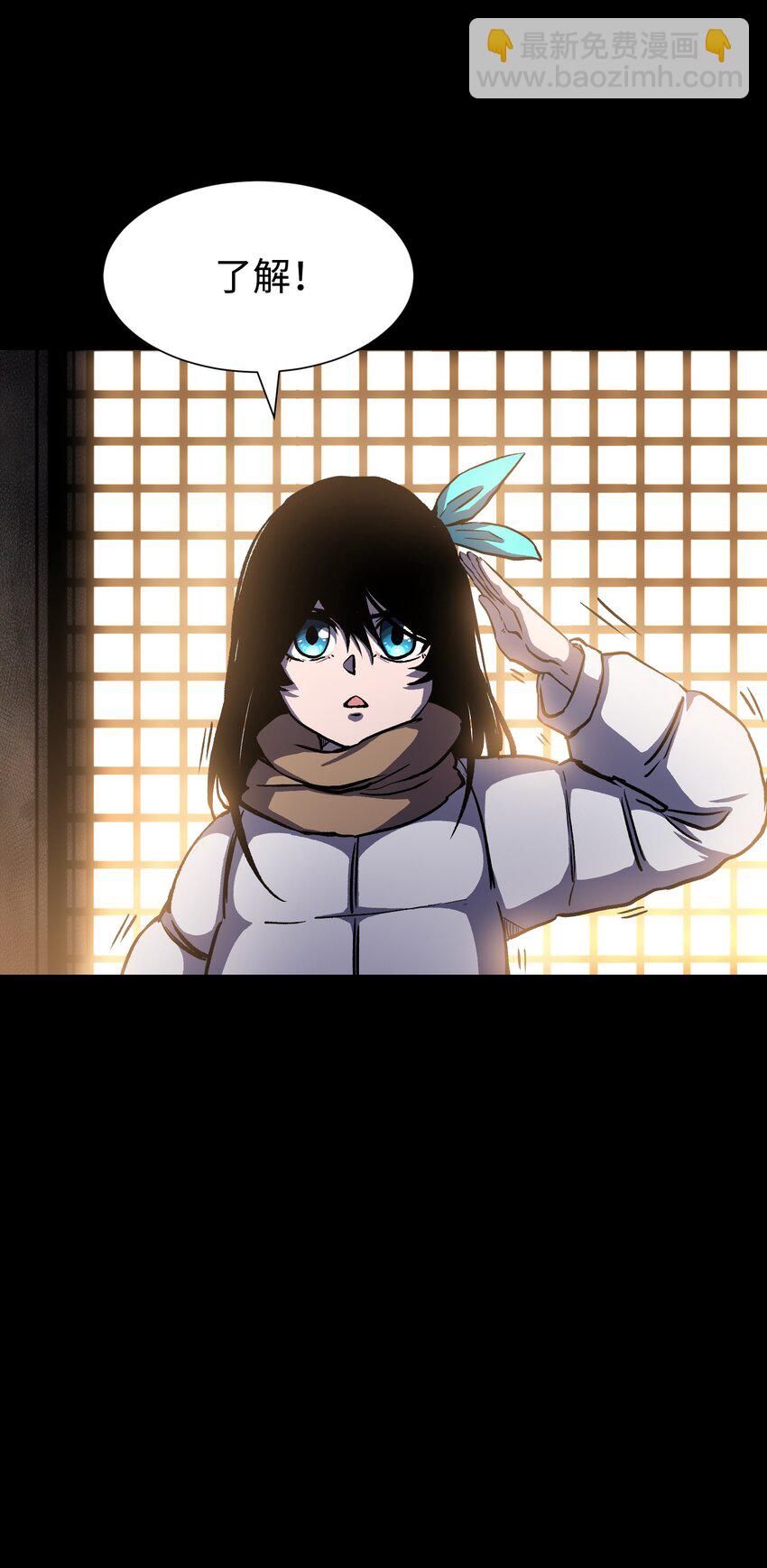 106 双重游戏（下）(1/2)-第109话