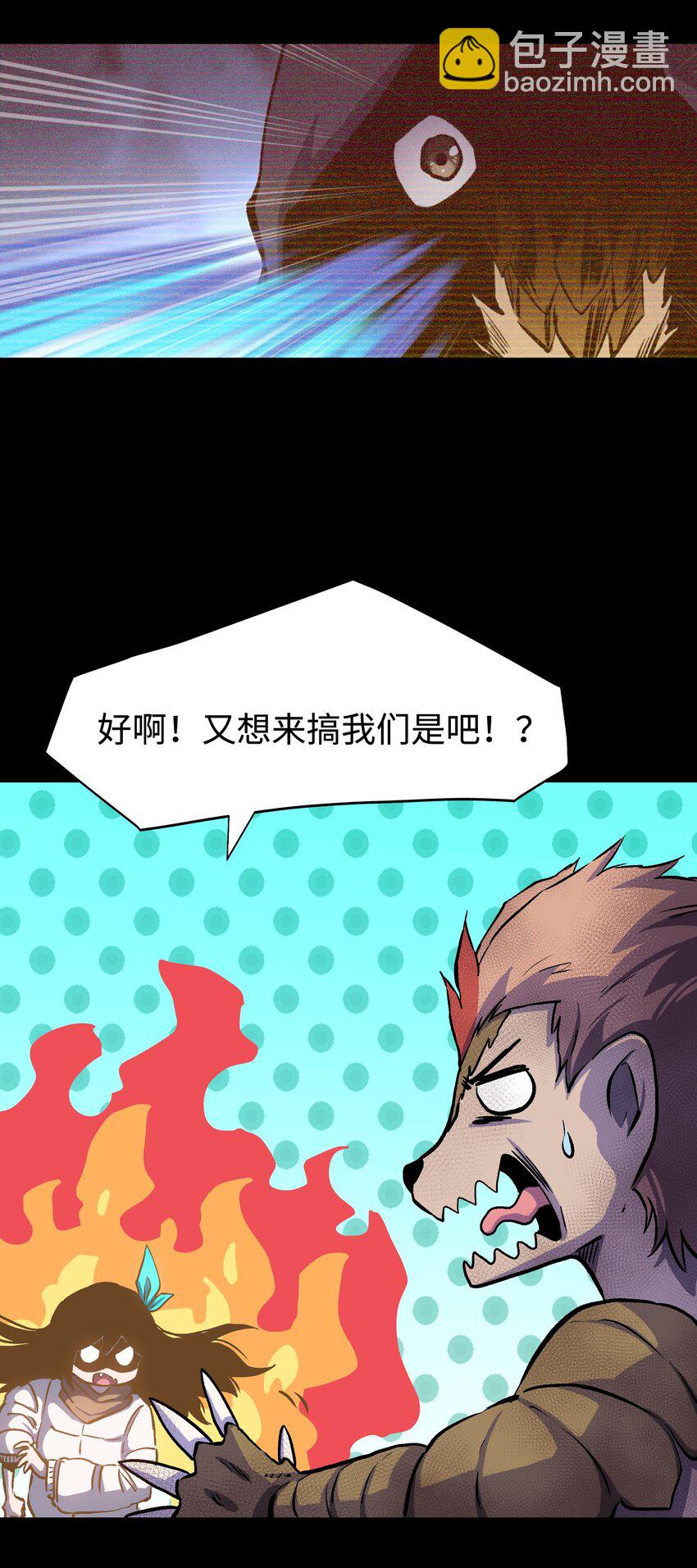 106 双重游戏（下）(1/2)-第109话