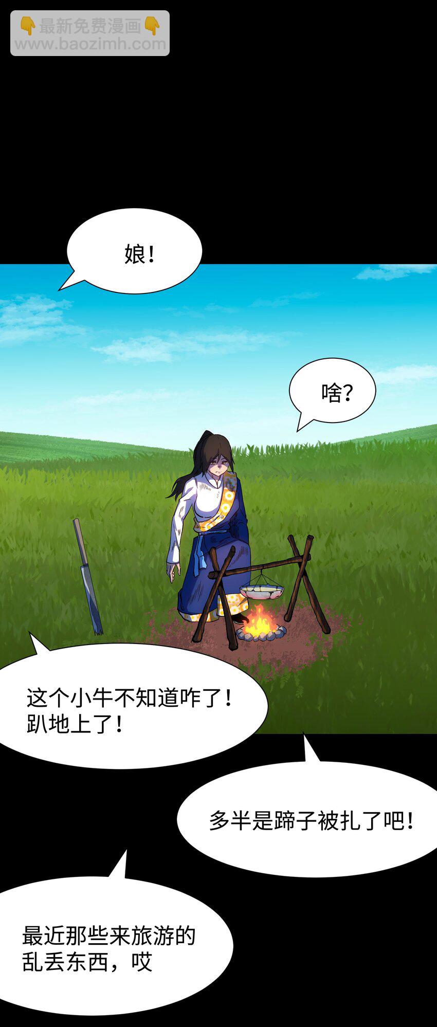 109 英雄的代价(1/2)-第111话