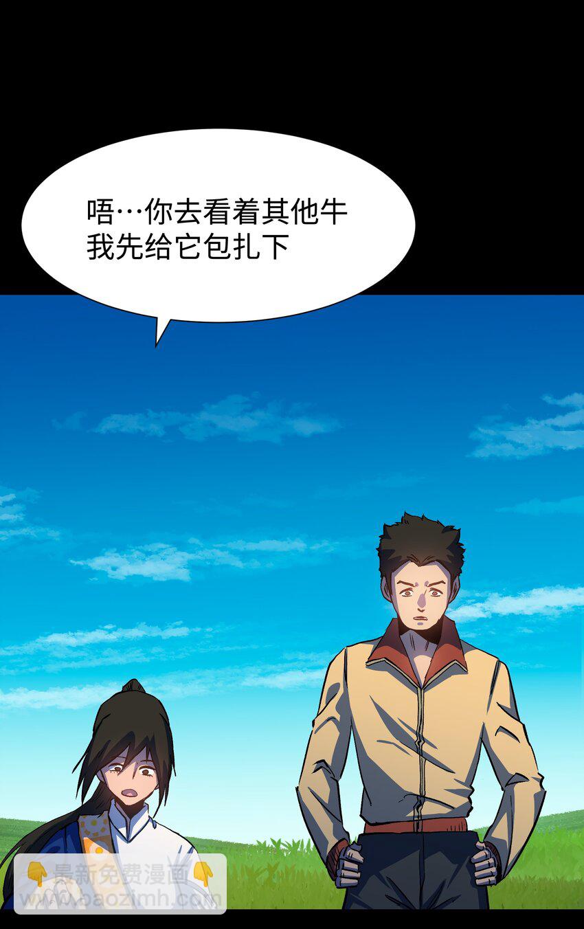 109 英雄的代价(1/2)-第111话