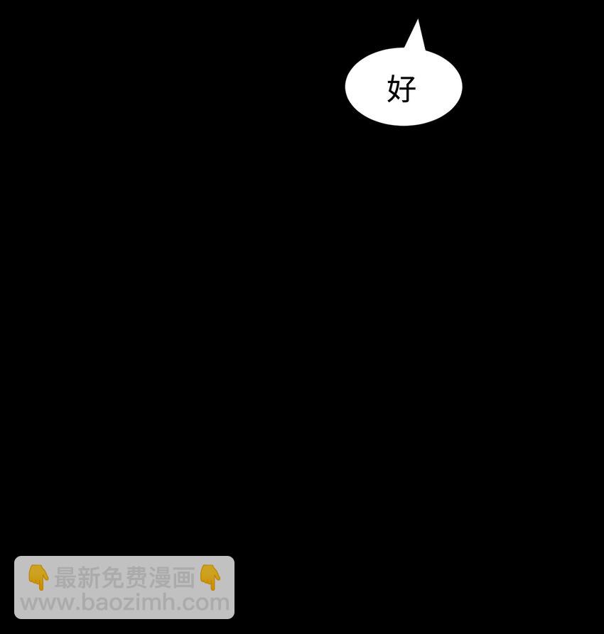109 英雄的代价(1/2)-第111话