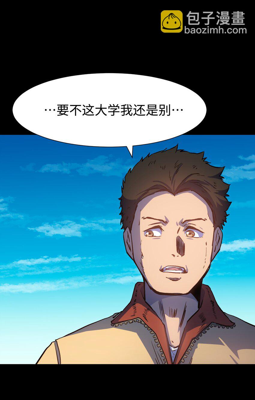 109 英雄的代价(1/2)-第111话
