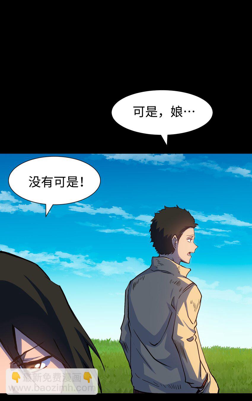 109 英雄的代价(1/2)-第111话