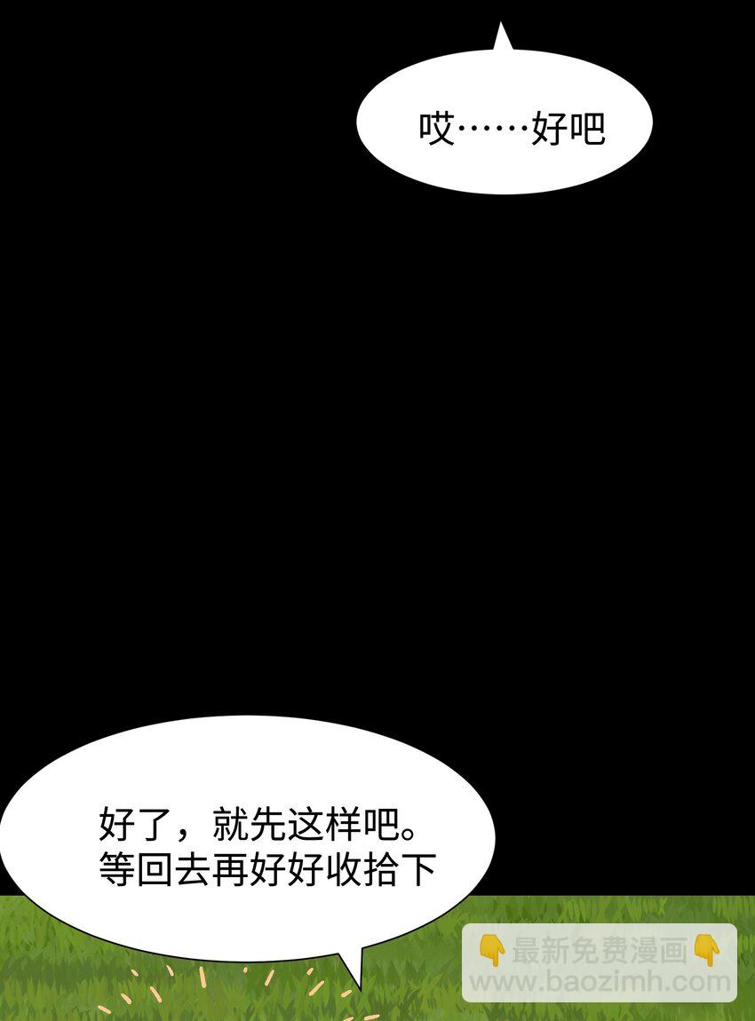109 英雄的代价(1/2)-第111话