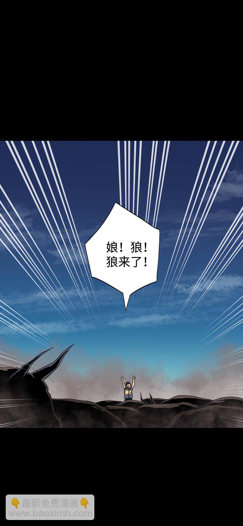109 英雄的代价(1/2)-第111话