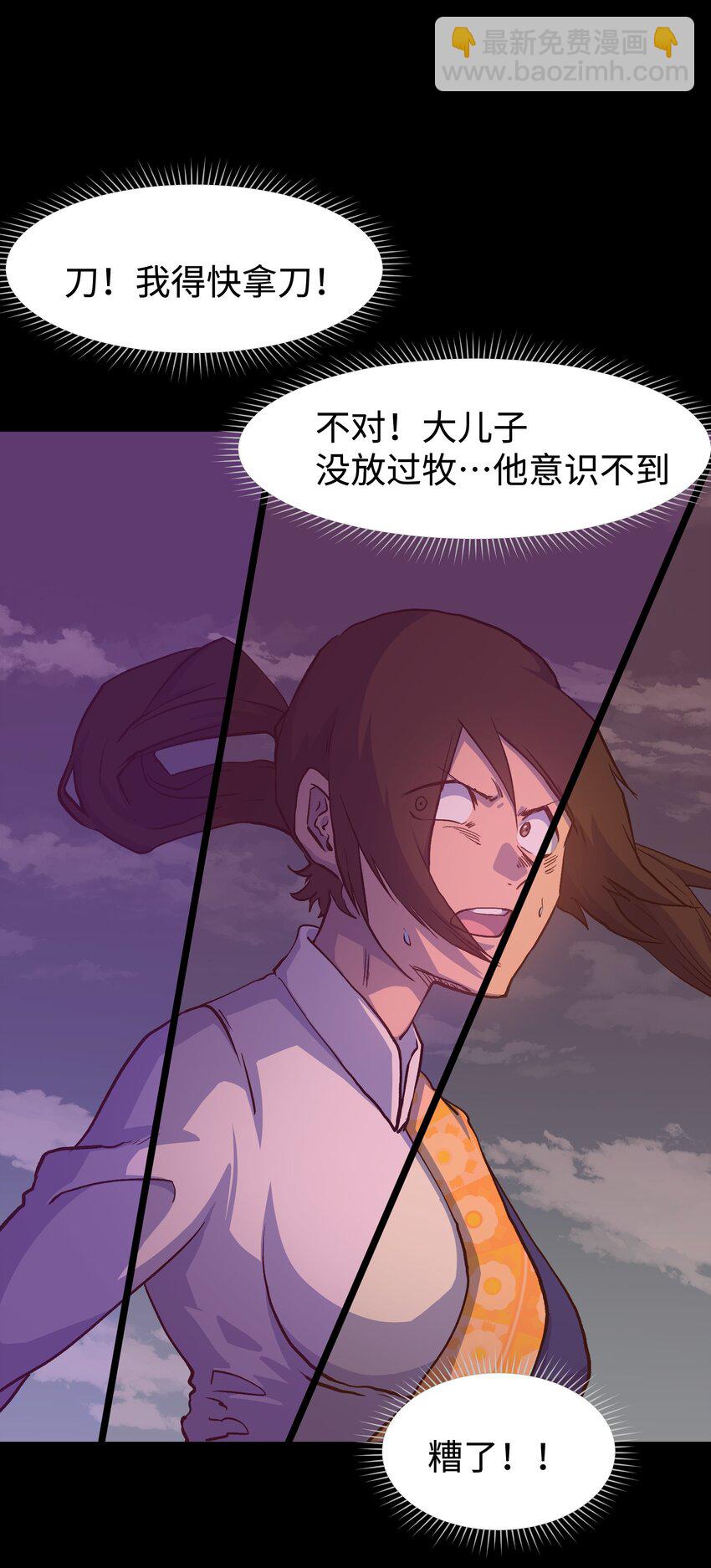 109 英雄的代价(1/2)-第111话