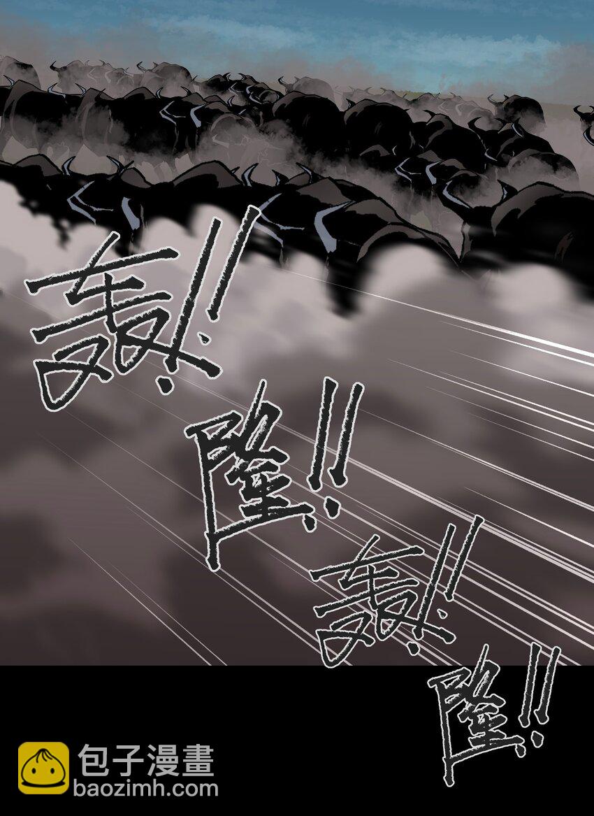 109 英雄的代价(1/2)-第111话