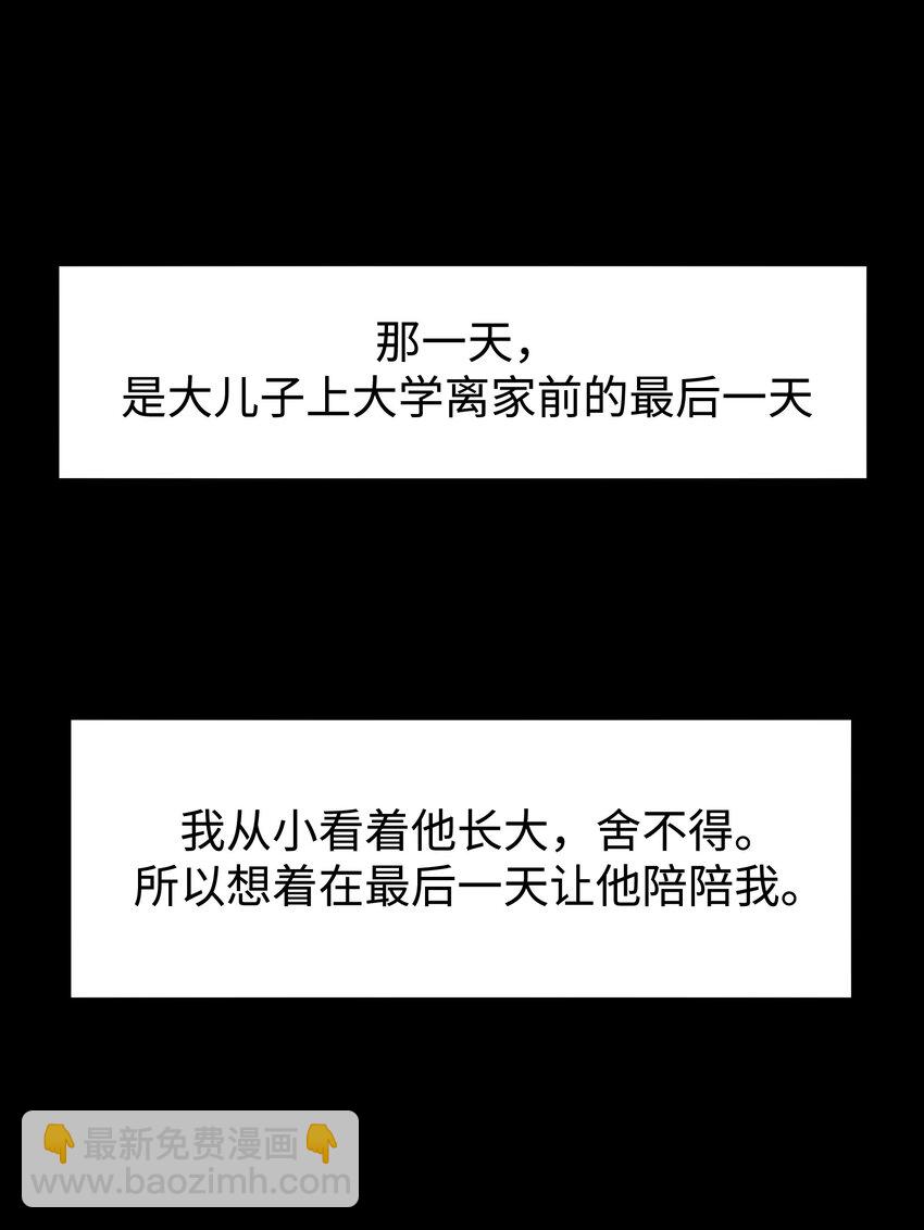 109 英雄的代价(1/2)-第111话