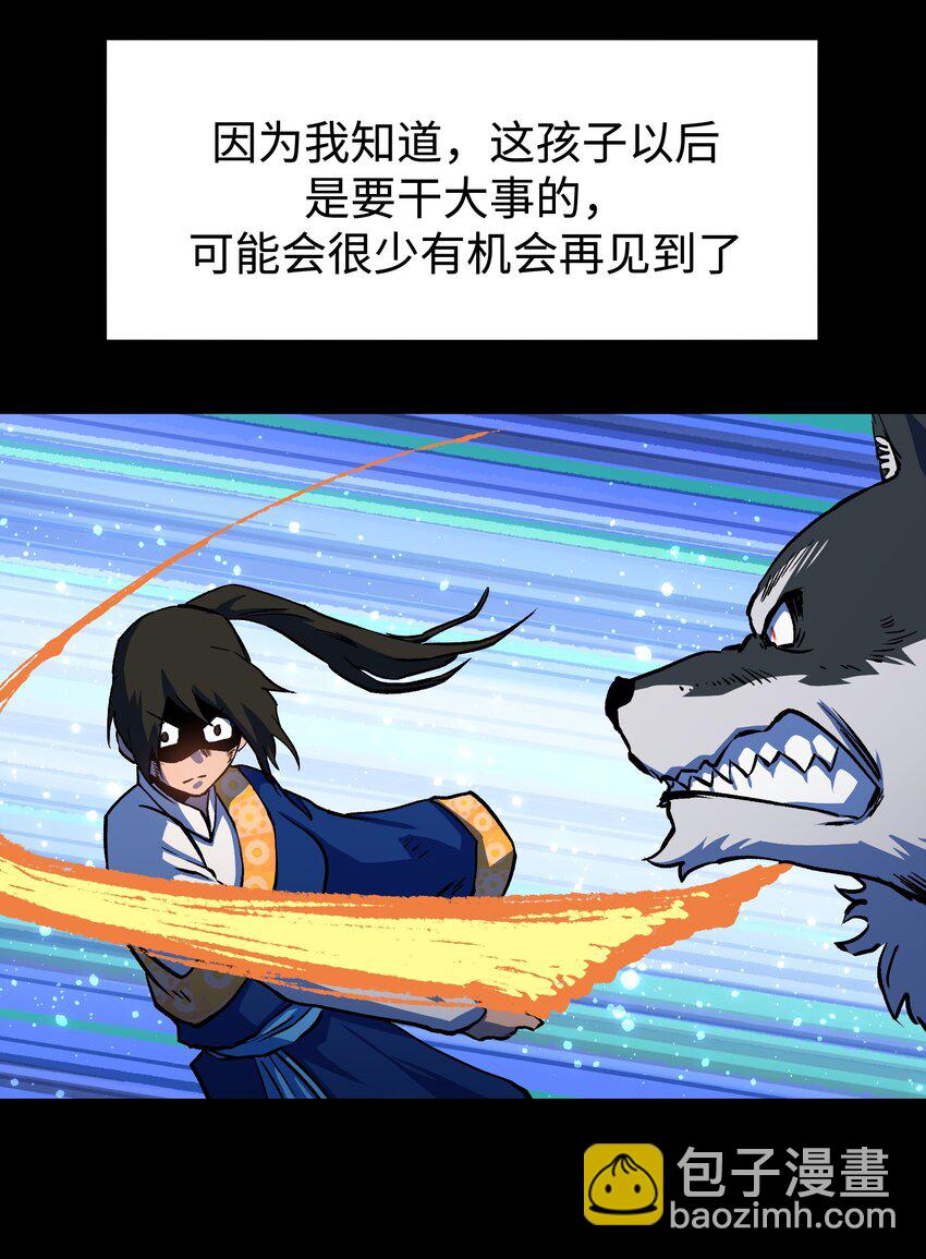 109 英雄的代价(1/2)-第111话