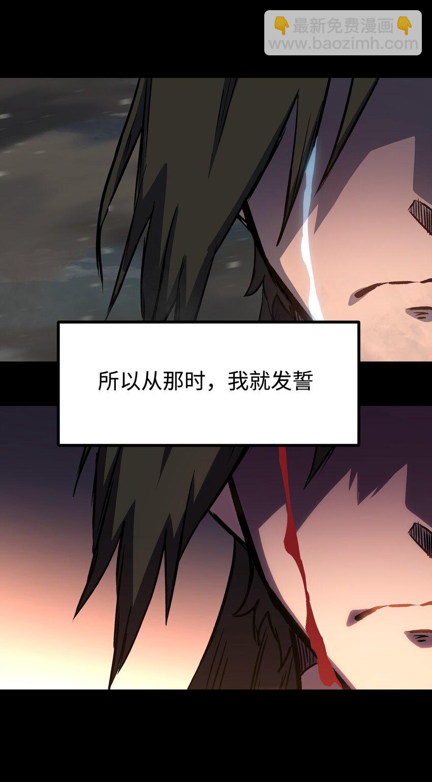 109 英雄的代价(1/2)-第111话