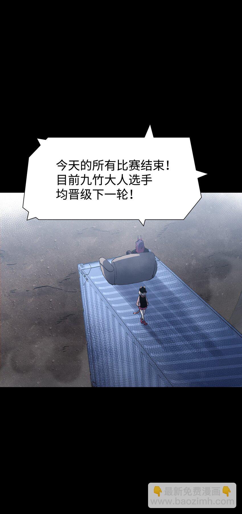 108 武器vs鳄鱼(1/2)-第129话