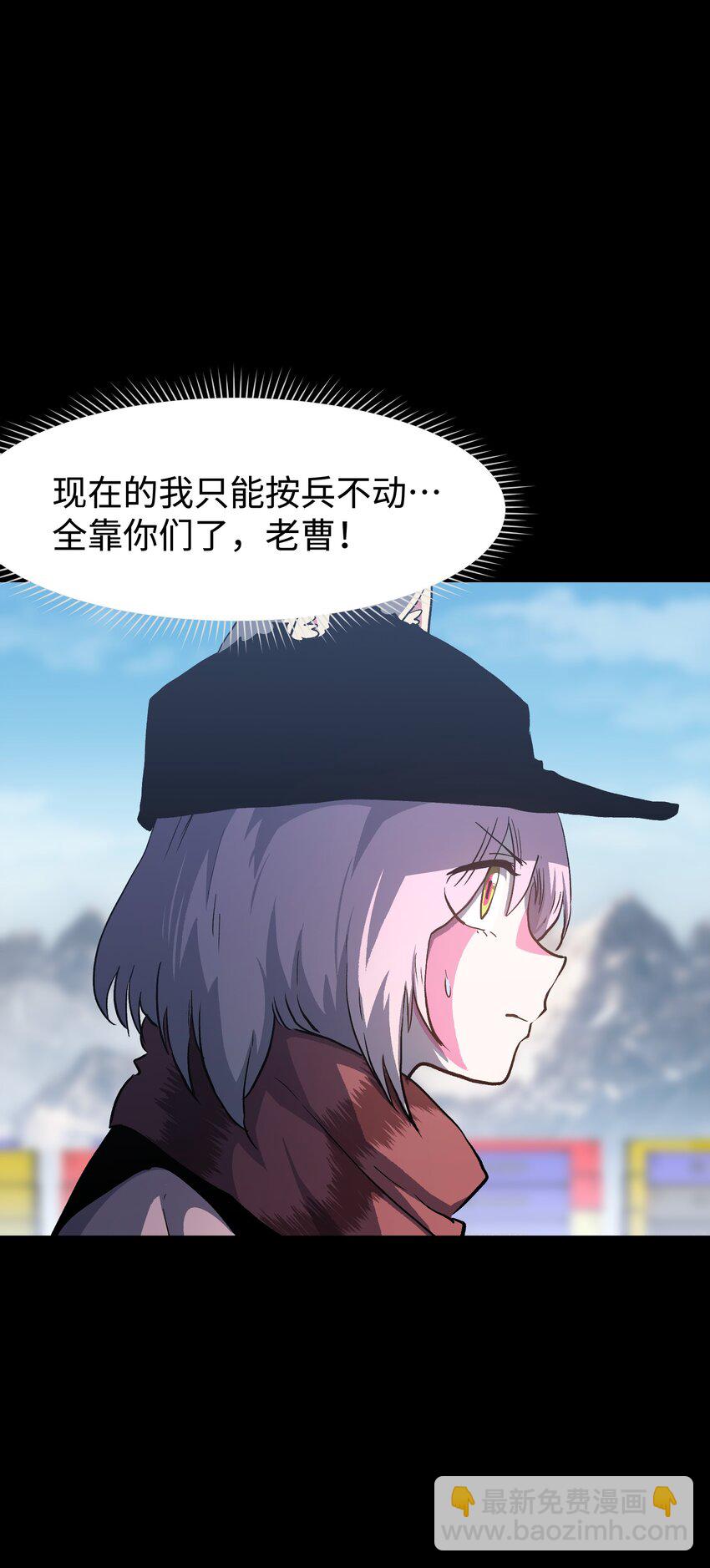 108 武器vs鳄鱼(1/2)-第129话