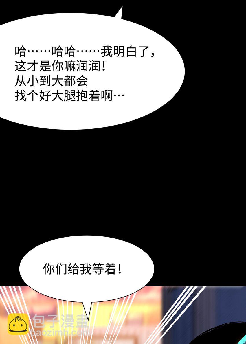 108 武器vs鳄鱼(1/2)-第129话