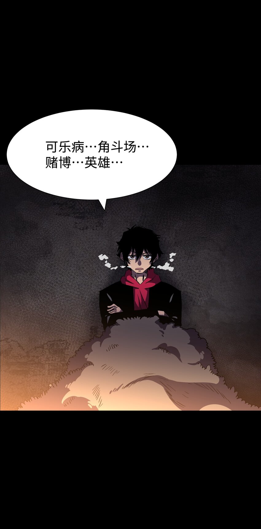111 让子弹飞一会(1/2)-第113话