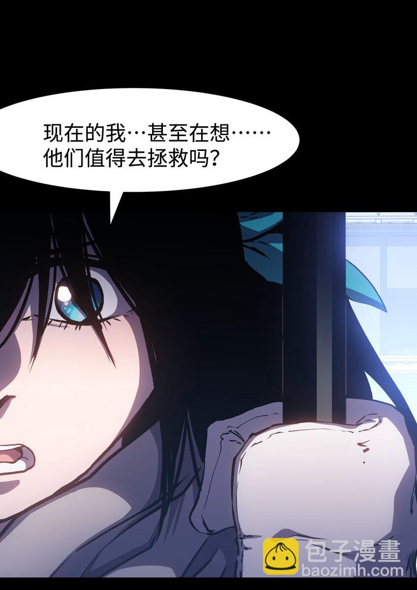 111 让子弹飞一会(1/2)-第113话