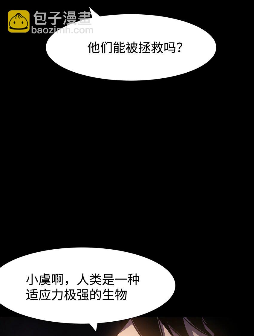 111 让子弹飞一会(1/2)-第113话