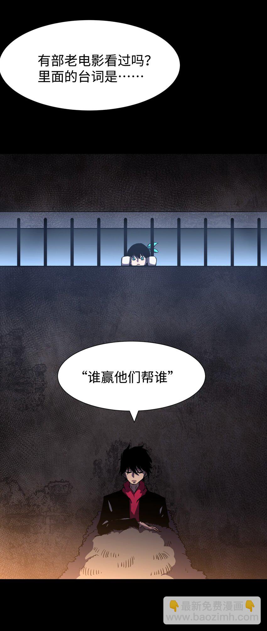 111 让子弹飞一会(1/2)-第113话