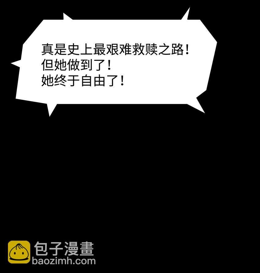 111 让子弹飞一会(1/2)-第113话