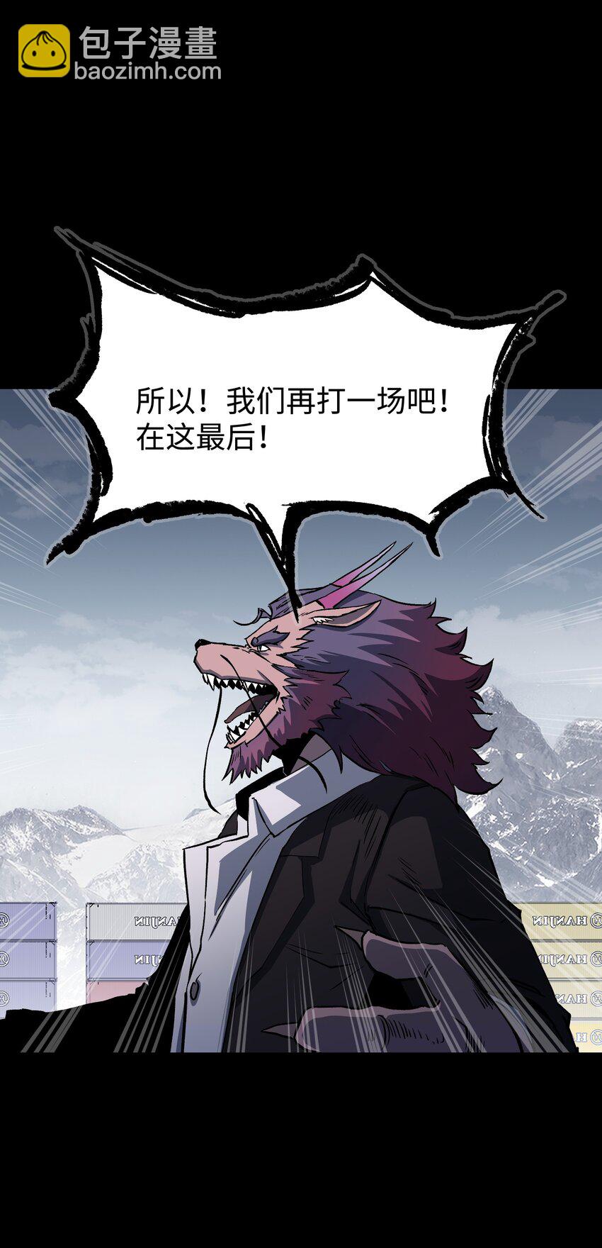 111 让子弹飞一会(1/2)-第113话