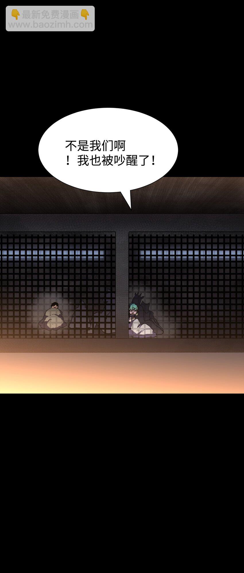 111 让子弹飞一会(1/2)-第113话