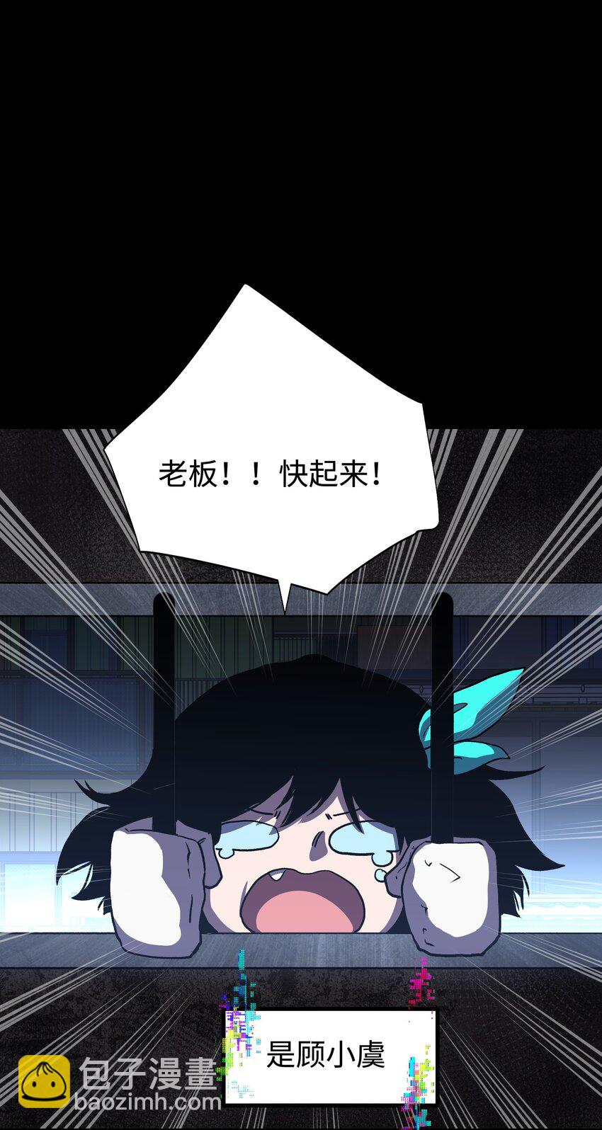 111 让子弹飞一会(1/2)-第113话