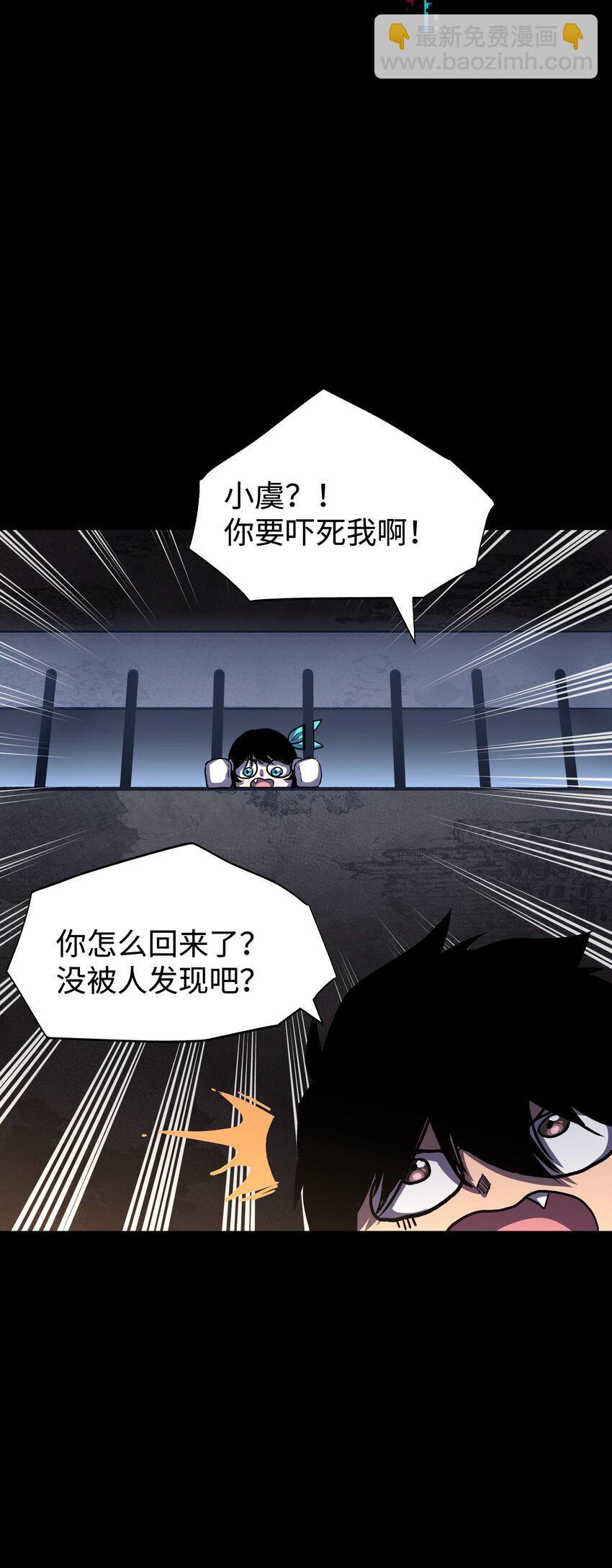 111 让子弹飞一会(1/2)-第113话