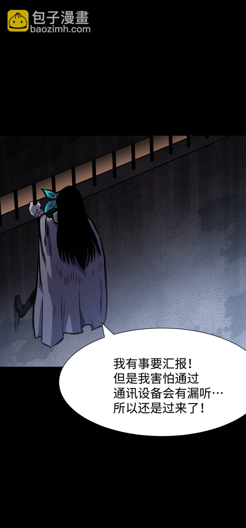 111 让子弹飞一会(1/2)-第113话