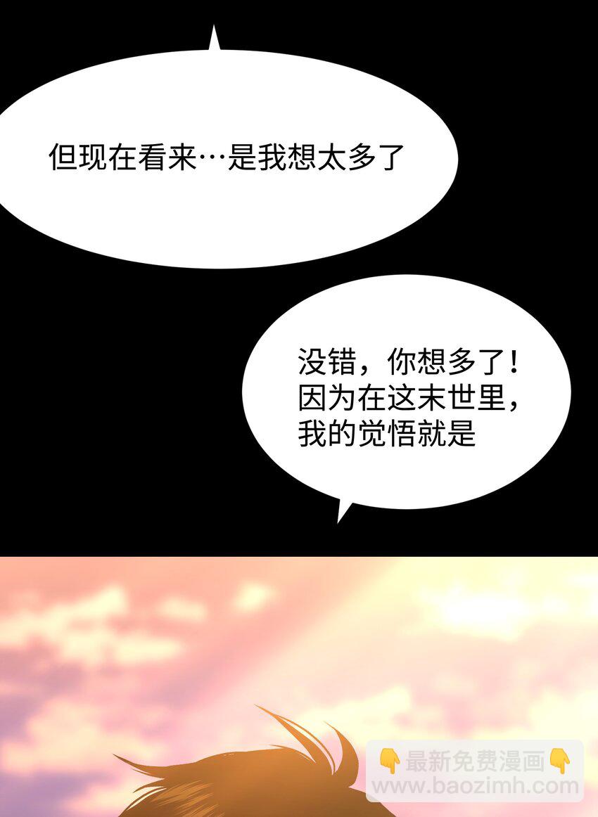 113 人民创造的世界(1/2)-第115话
