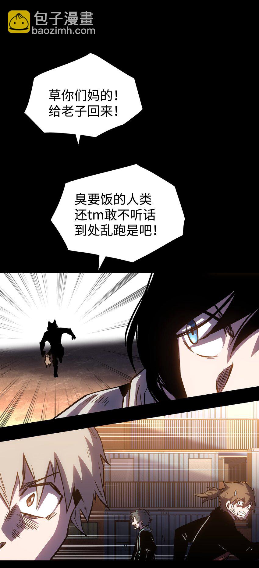 113 人民创造的世界(1/2)-第115话