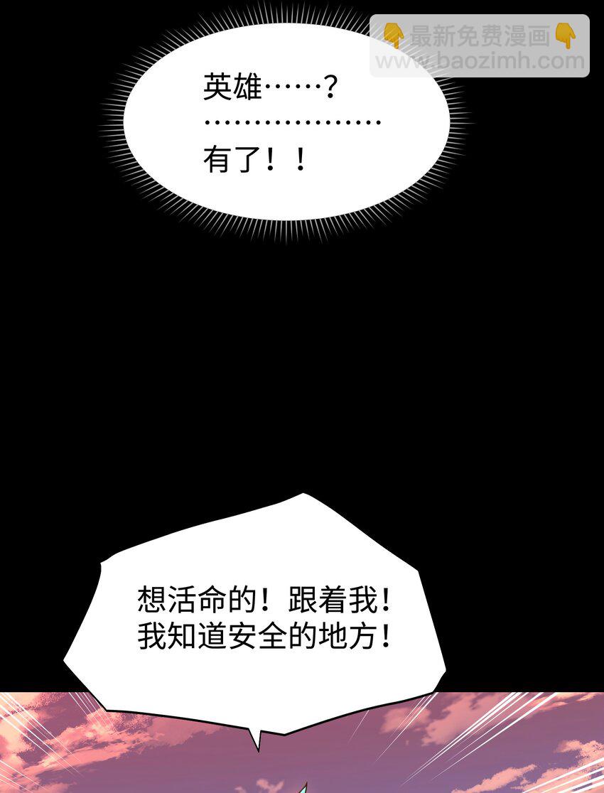113 人民创造的世界(1/2)-第115话