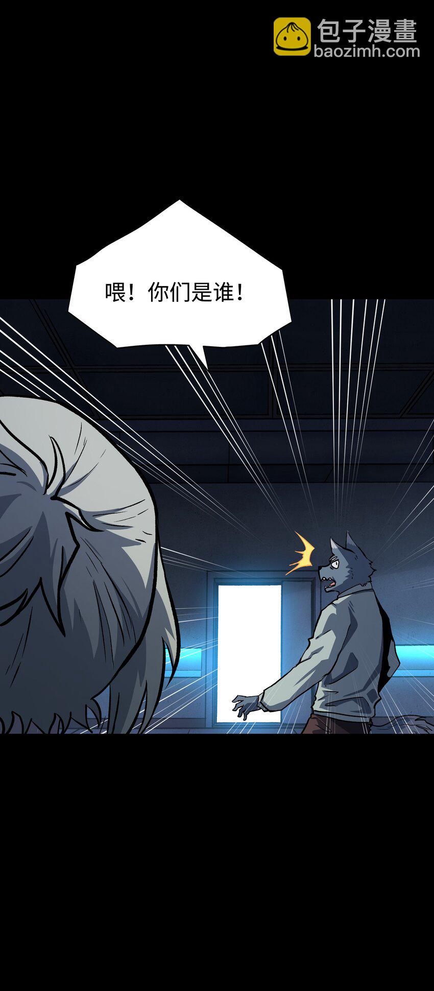 113 人民创造的世界(1/2)-第115话