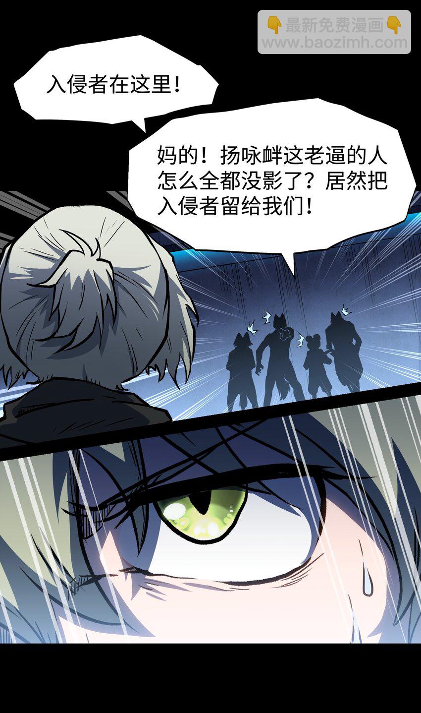 113 人民创造的世界(1/2)-第115话