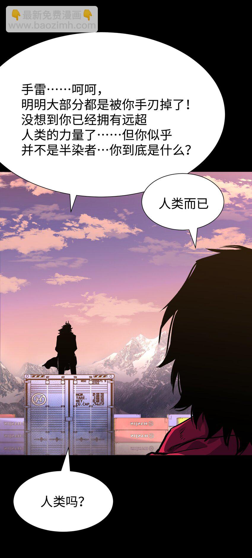113 人民创造的世界(1/2)-第115话