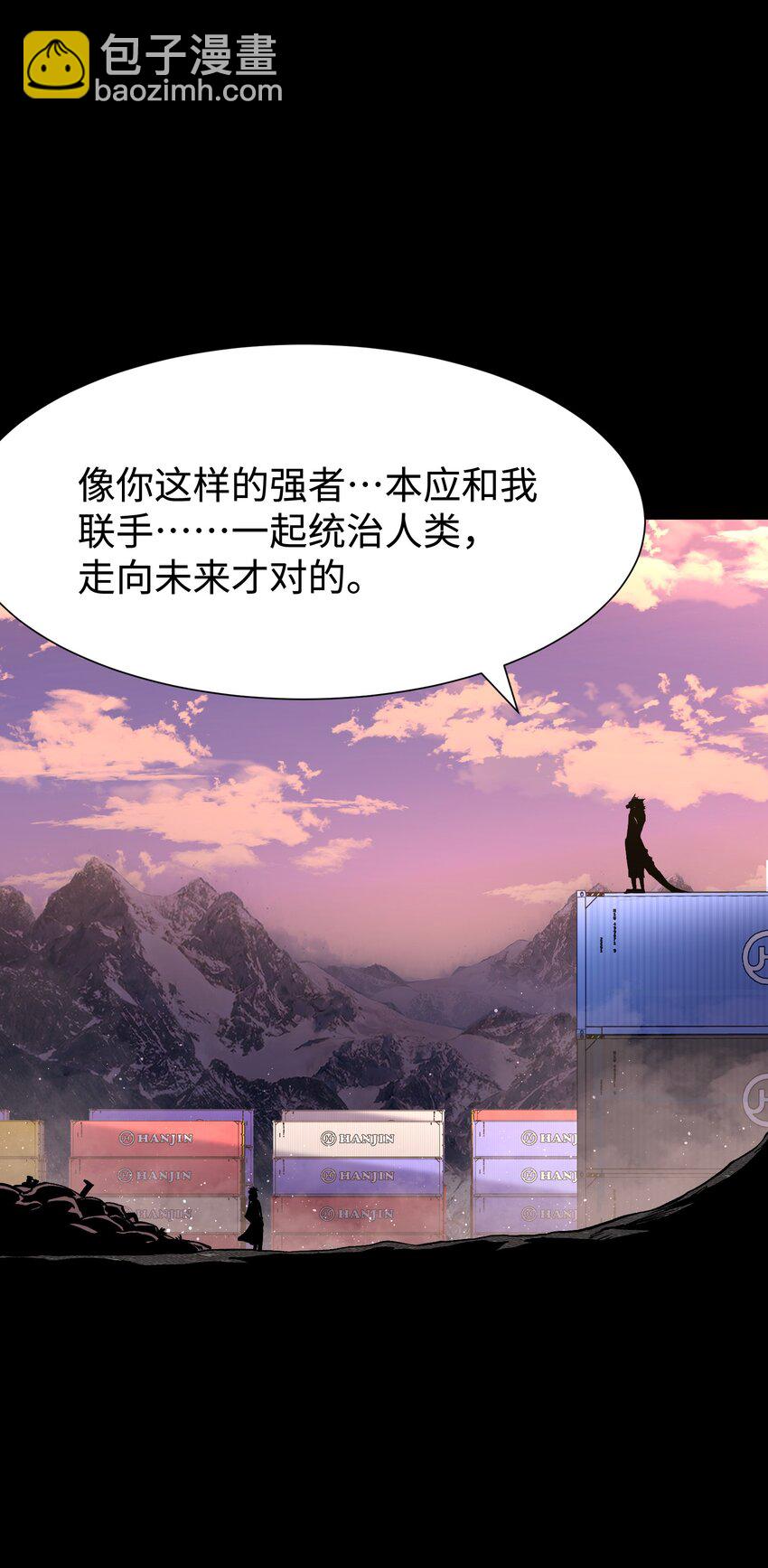 113 人民创造的世界(1/2)-第115话