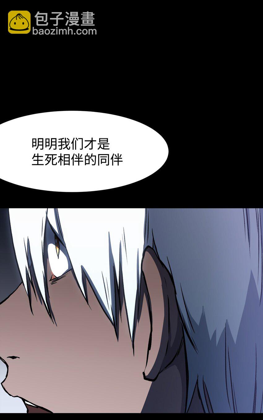 115 悔恨一生的决定(1/2)-第117话