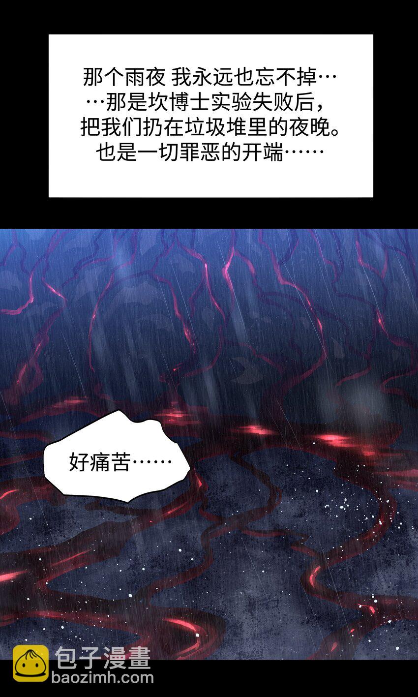 115 悔恨一生的决定(1/2)-第117话
