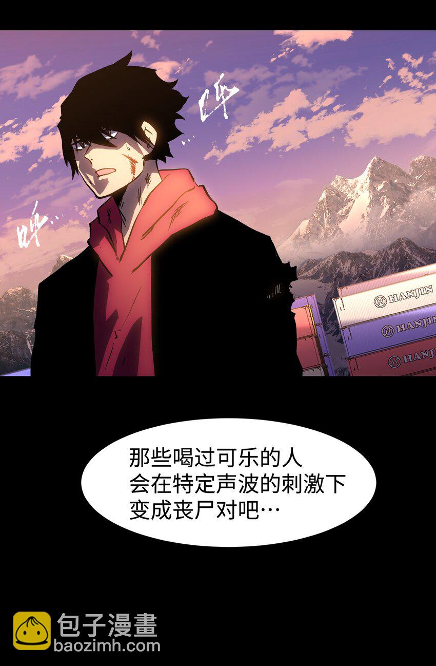 115 悔恨一生的决定(1/2)-第117话