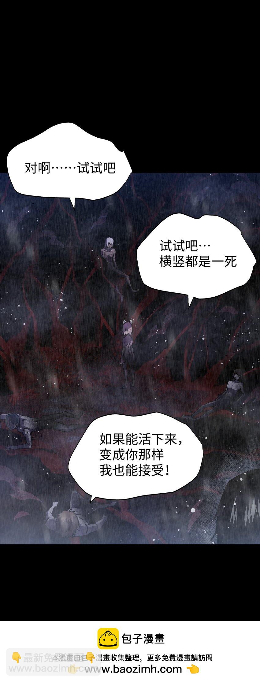 115 悔恨一生的决定(1/2)-第117话