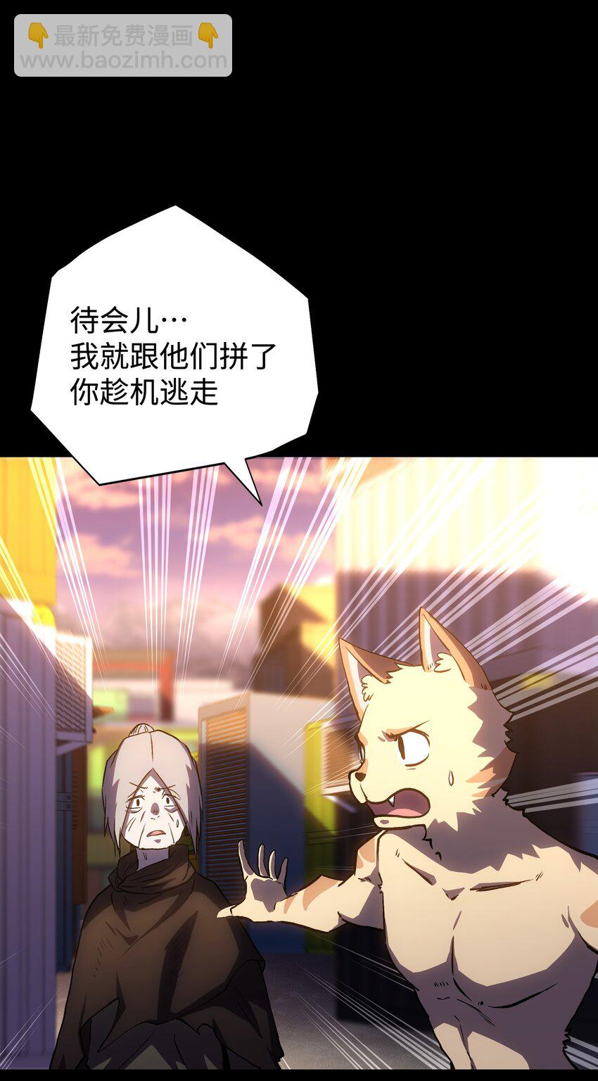 117 无悔(1/2)-第119话